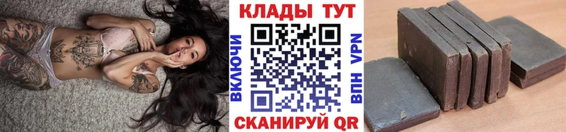 Наркота Цивильск Марихуана Меф мяу мяу СК ГАШИШ COCAIN