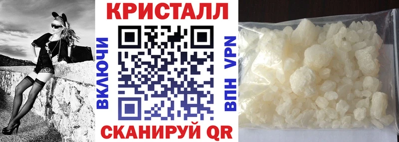 АМФЕТАМИН Premium  Цивильск 