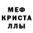 Амфетамин 98% Purtov German