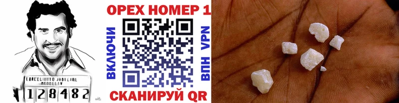 как найти   Цивильск  Cocaine 99% 