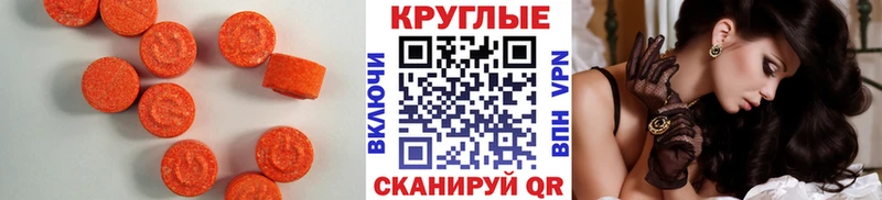 наркошоп  маркетплейс формула  ЭКСТАЗИ 280 MDMA  Цивильск 