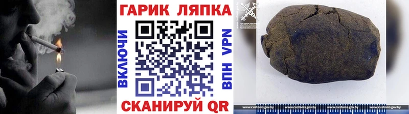 ГАШ Premium  кракен маркетплейс  Цивильск 