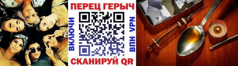 hydra ссылки  Цивильск  Героин белый 