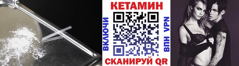 даркнет сайт Цивильск КЕТАМИН ketamine