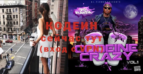 MESCALINE Балабаново