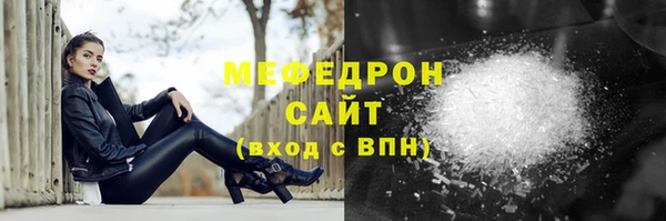 кристаллы Надым