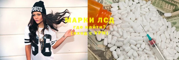 MESCALINE Балабаново