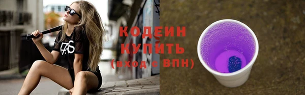 кокаин колумбия Балахна