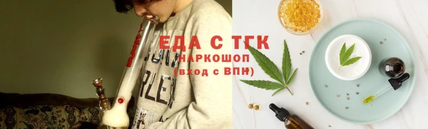 MESCALINE Балабаново