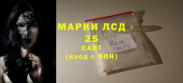 MESCALINE Балабаново