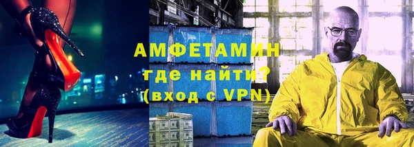 MESCALINE Балабаново
