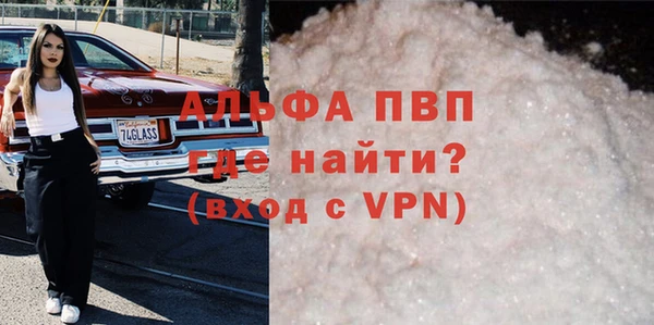 MESCALINE Балабаново