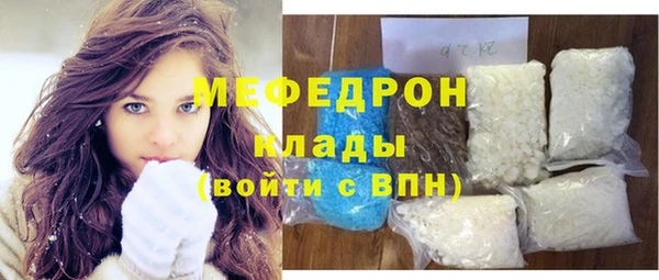 MESCALINE Балабаново