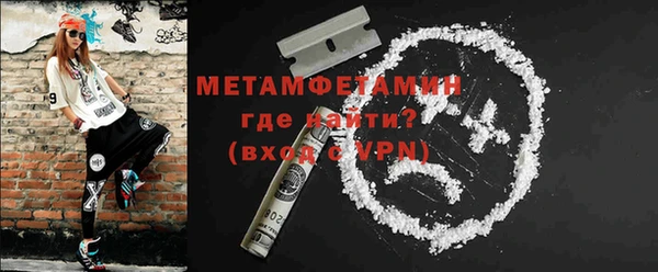 MESCALINE Балабаново