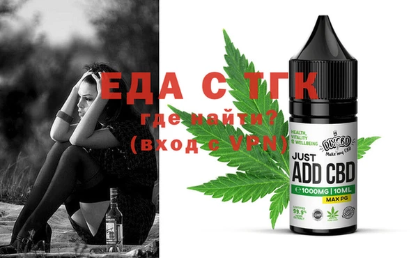 MESCALINE Балабаново