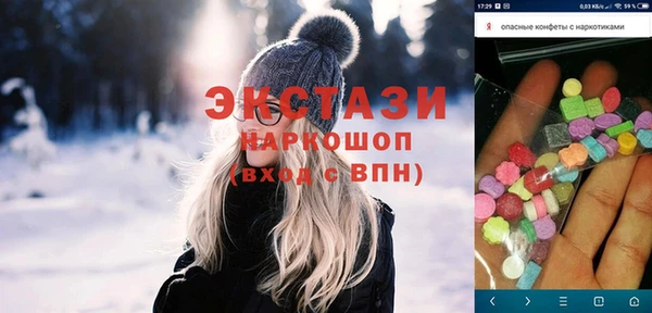 MESCALINE Балабаново