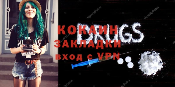 MESCALINE Балабаново