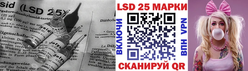 Лсд 25 экстази ecstasy  наркотики  Цивильск 