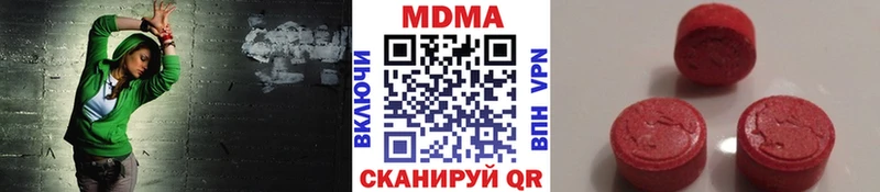 MDMA Molly Цивильск