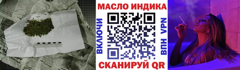Дистиллят ТГК жижа  дарк нет состав  Цивильск 